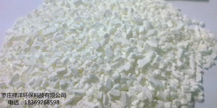 甲基苯駢三氮唑TTA